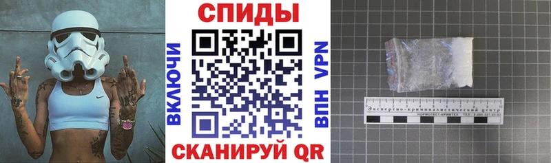 продажа наркотиков  Себеж  АМФЕТАМИН 98% 