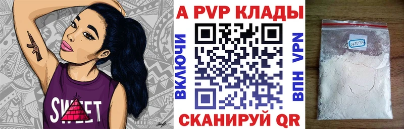 ссылка на мегу онион  Себеж  A PVP СК КРИС  как найти закладки 