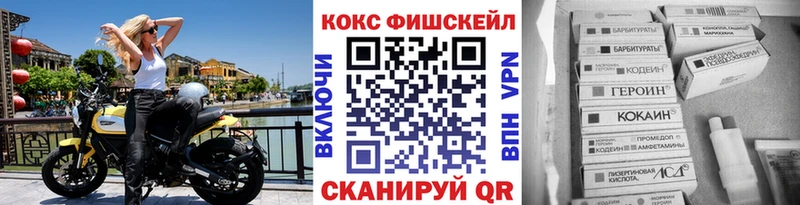 дарк нет официальный сайт  наркотики  Себеж  Cocaine 97% 