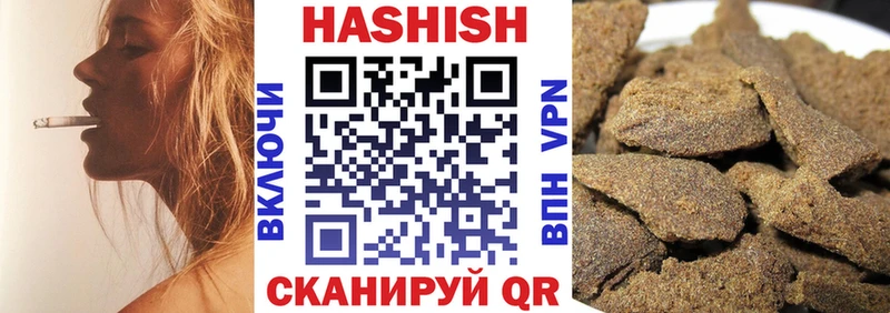 закладка  Себеж  ГАШ ice o lator 