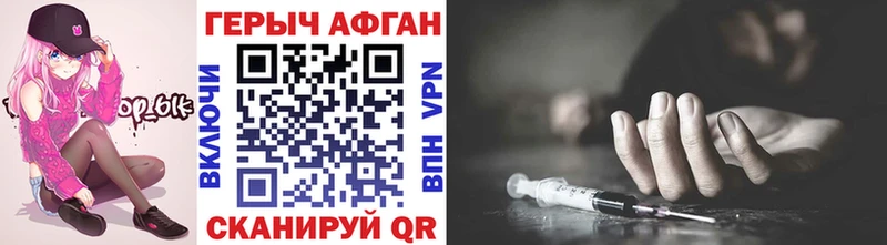 kraken ТОР  Себеж  ГЕРОИН Heroin  дарнет шоп 
