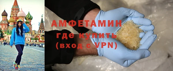 кокаин VHQ Щигры