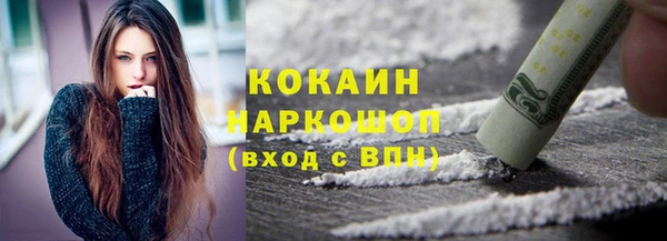 бутик Дмитров