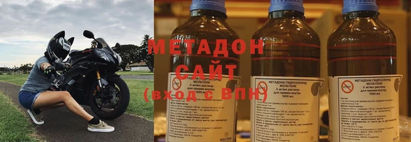 бутик Дмитров
