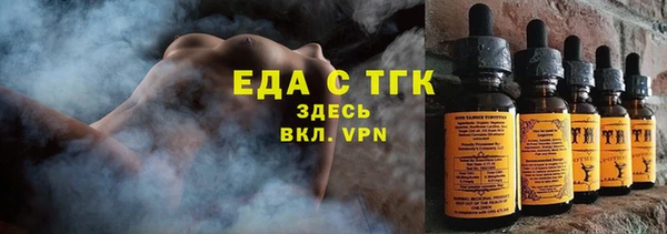 молекула духа Дмитровск