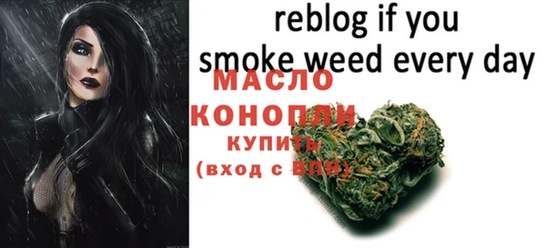 экстази Щучье