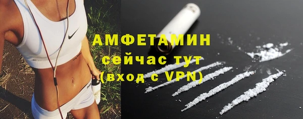 бутик Дмитров