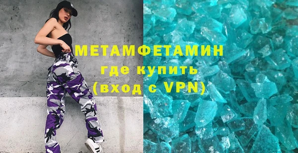 меф Щёлкино