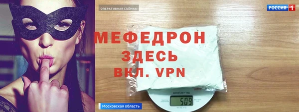 кокаин VHQ Щигры