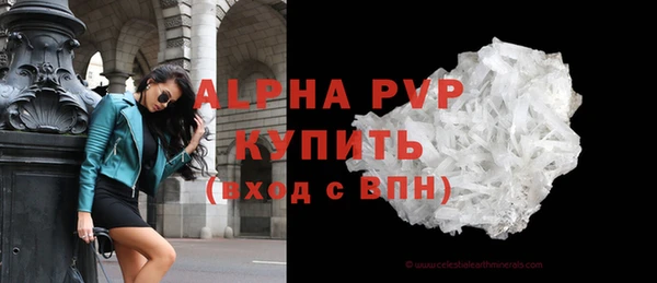 бутик Дмитров