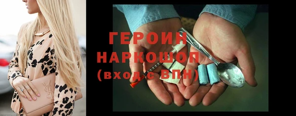 бутик Дмитров