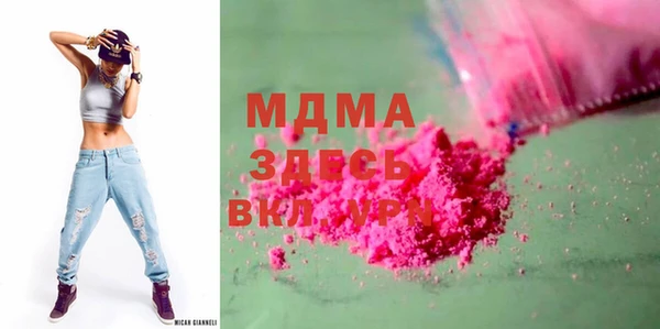 бутик Дмитров