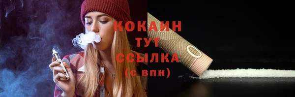 бутик Дмитров