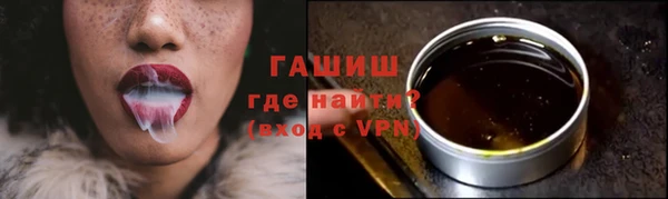 бутик Дмитров