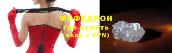 молекула духа Дмитровск