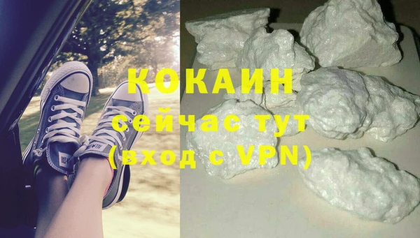 меф Щёлкино