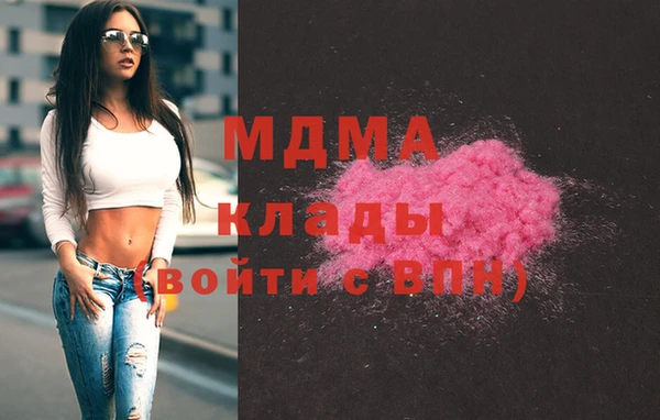 бутик Дмитров