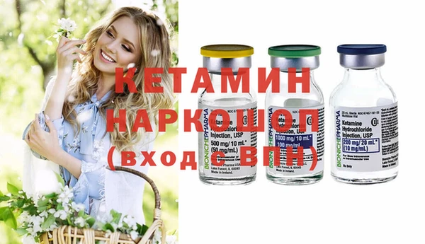 кокаин VHQ Щигры