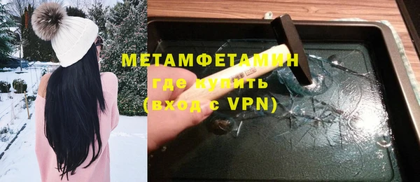 кокаин VHQ Щигры