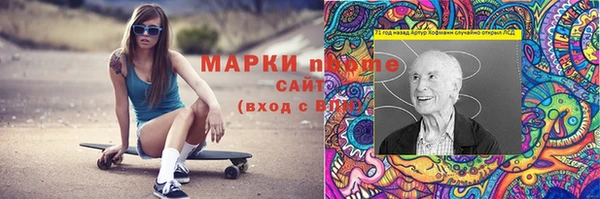 молекула духа Дмитровск