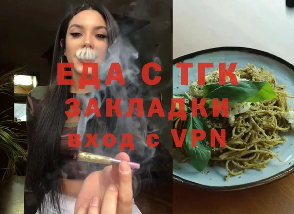молекула духа Дмитровск