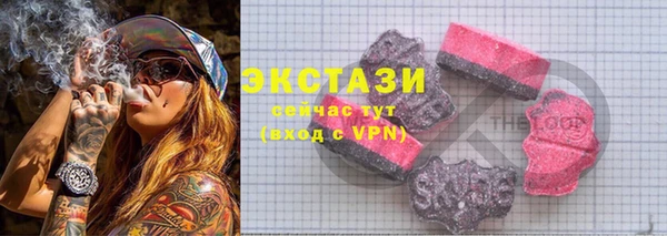 экстази Щучье