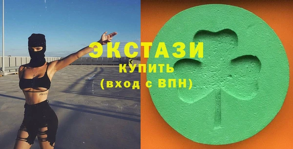 молекула духа Дмитровск