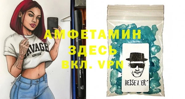 крисы Шадринск