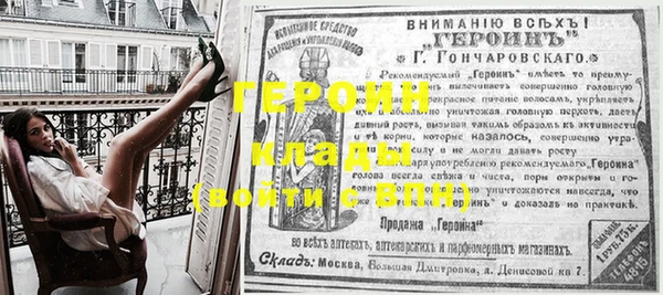 герыч Шали