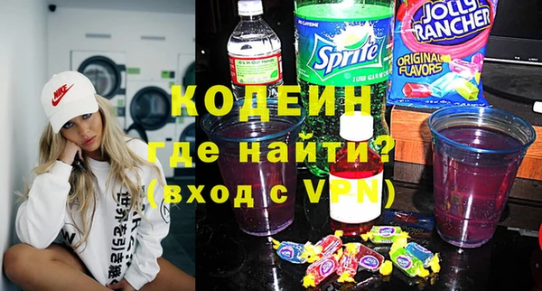 молекула духа Дмитровск