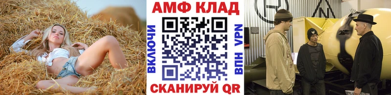 где купить наркотик  Себеж  Первитин винт 